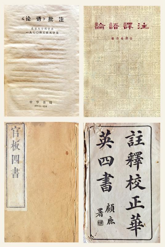 七日谈（广东篇）/《论语》情缘\侯 军