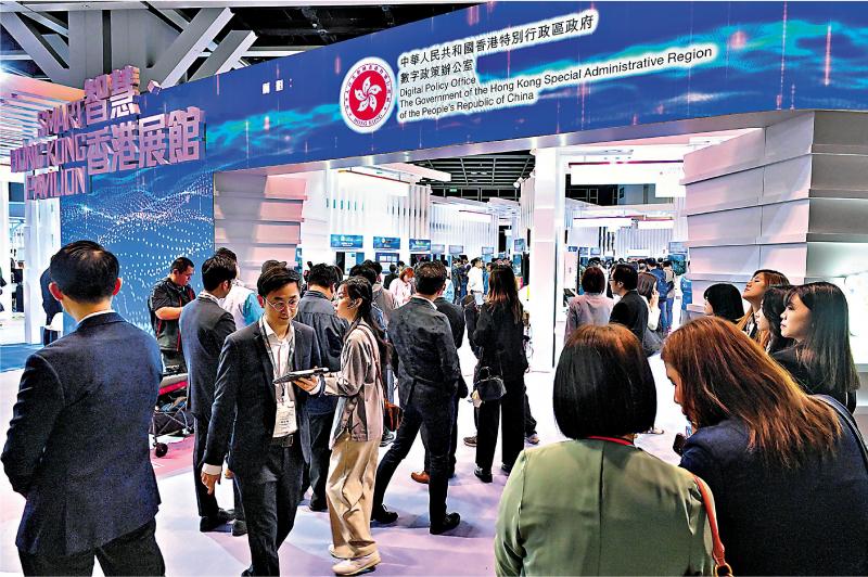 渊谋远略/香港AI产业的挑战与机遇\袁渊