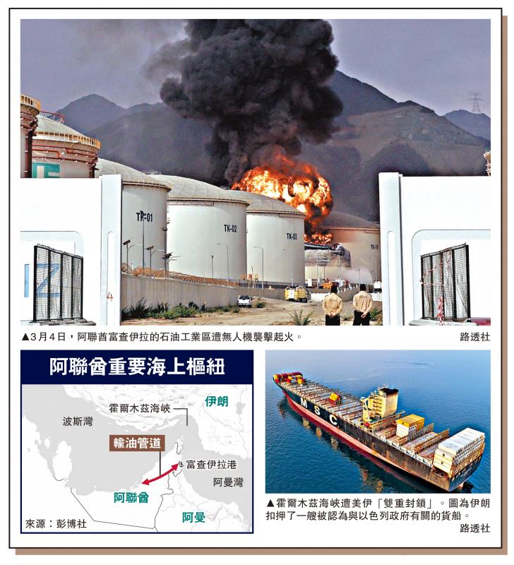 阿联酋5月1日退出OPEC 料加剧油市波动