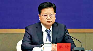 广东省委宣传部副部长倪谦受查