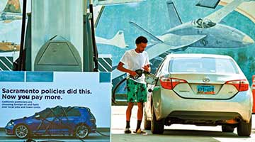 美国政府赤字未来十年或增8.6万亿