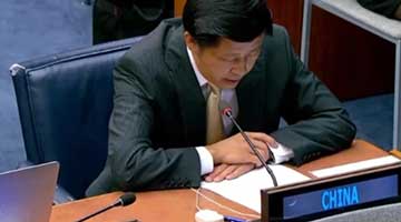 美拖欠会费还欲施压中国 中方：先把欠费缴清再说话