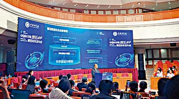 “磐石100”发布 AI兵团赋能科创