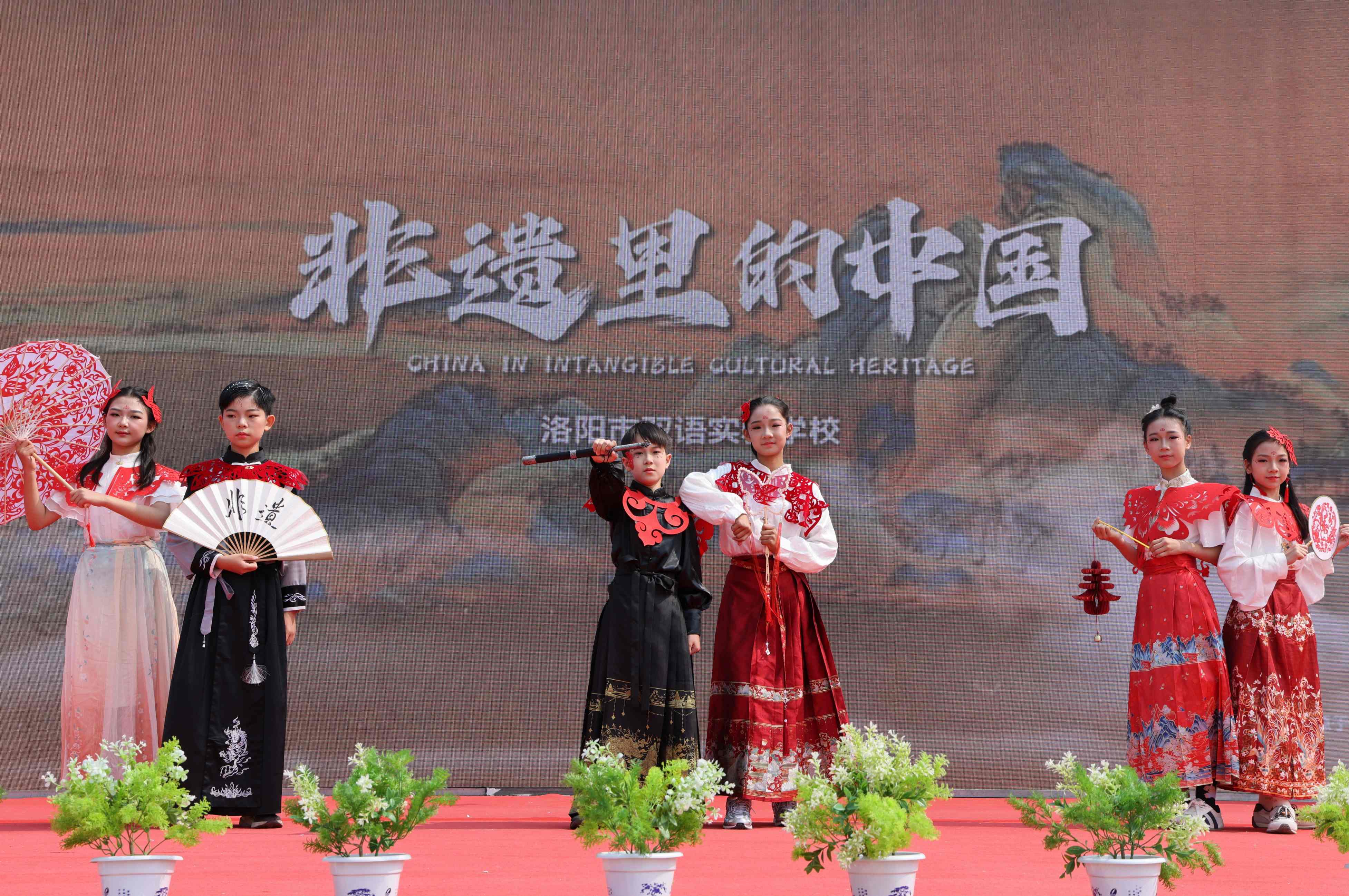 书香伊滨 阅启未来