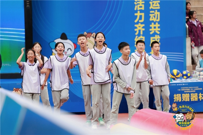 “彩色活力齐绽放，马上运动共成长”——中华全国体育基金会香港赛马会助力“快乐操场”3.0奥运冠军进校园活动在川圆满收官
