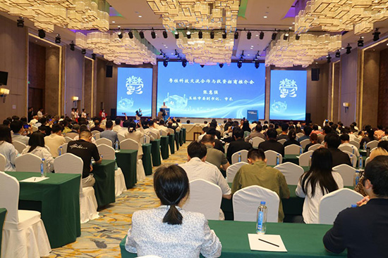 2026北部湾先进材料与智能制造产业高质量发展大会召开