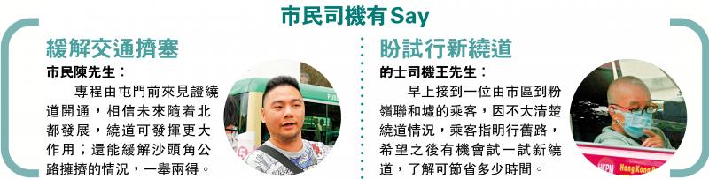 市民司机有Say