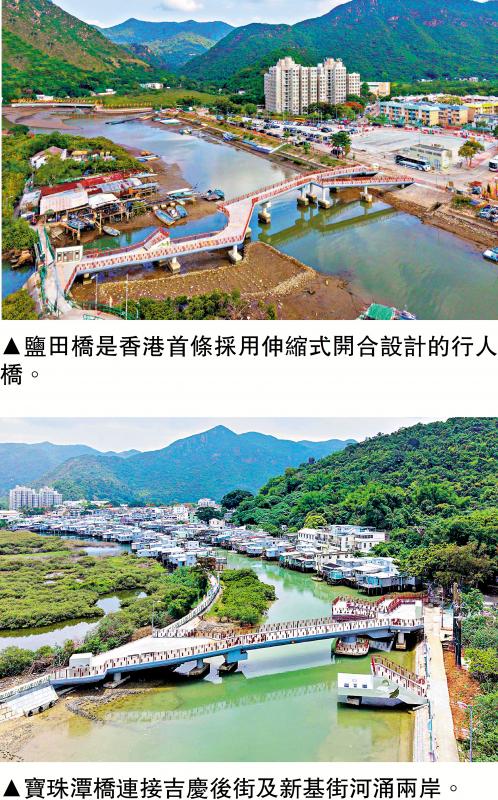 大澳两桥今启用 便利河涌两岸居民出行