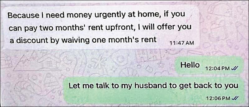 独家报道/骗徒盗业主WhatsApp 呃租客预缴租金