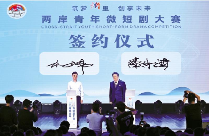 台粉丝：两岸文化同根同源情感共鸣 大陆微短剧风靡台岛 “一看就上瘾停不了” 