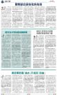 A12：评论