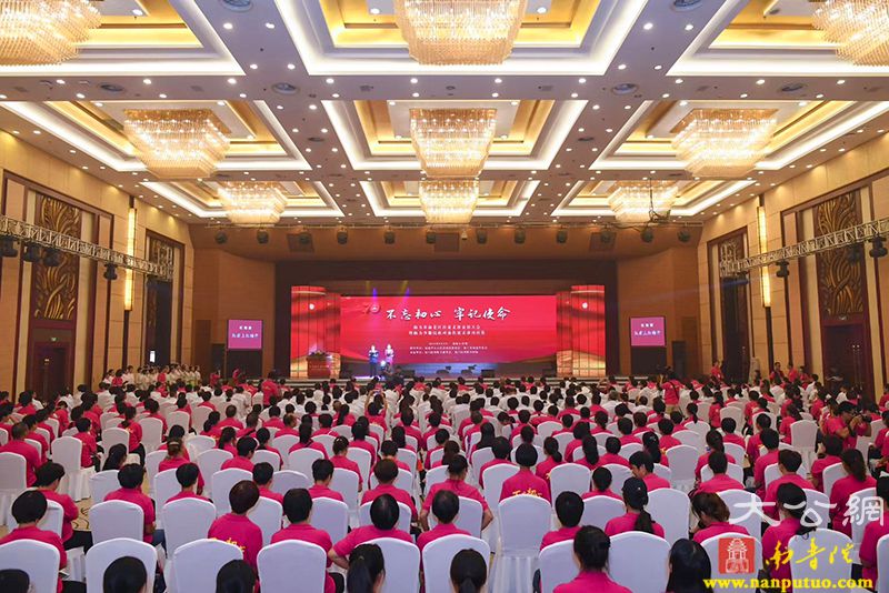 “不忘初心 牢记使命”助力革命老区扶贫义诊表彰大会举行