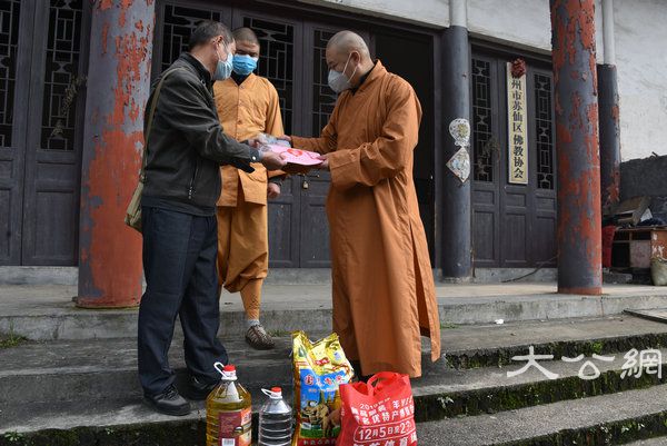 湖南佛协启动偏远山区中小寺院抗疫慈济行 (16).JPG