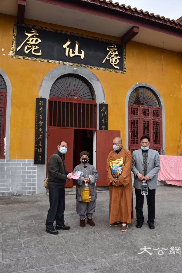 湖南佛协启动偏远山区中小寺院抗疫慈济行 (17).JPG