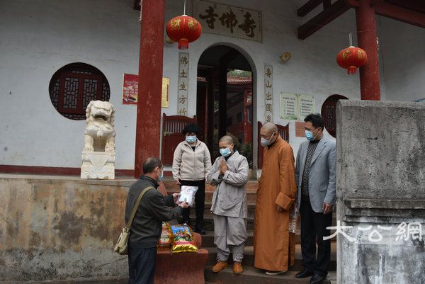 湖南佛协启动偏远山区中小寺院抗疫慈济行 (19).JPG