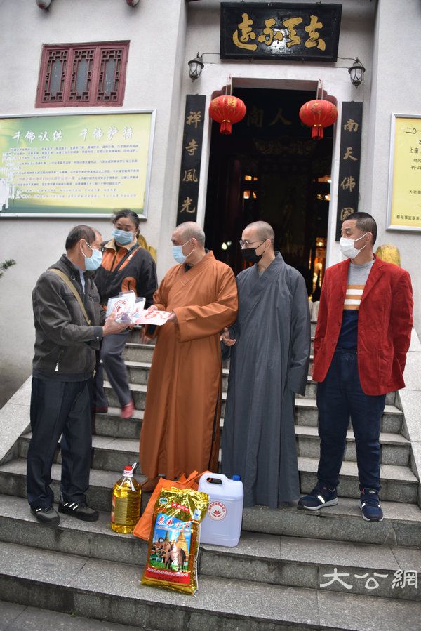 湖南佛协启动偏远山区中小寺院抗疫慈济行 (20).JPG