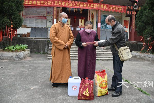 湖南佛协启动偏远山区中小寺院抗疫慈济行 (28).JPG