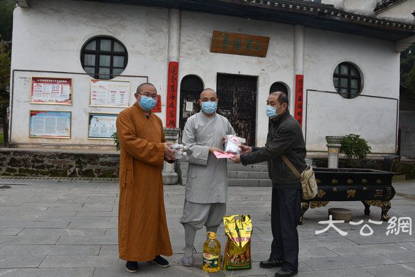 湖南佛协启动偏远山区中小寺院抗疫慈济行 (35).JPG