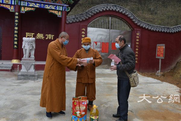 湖南佛协启动偏远山区中小寺院抗疫慈济行 (38).JPG