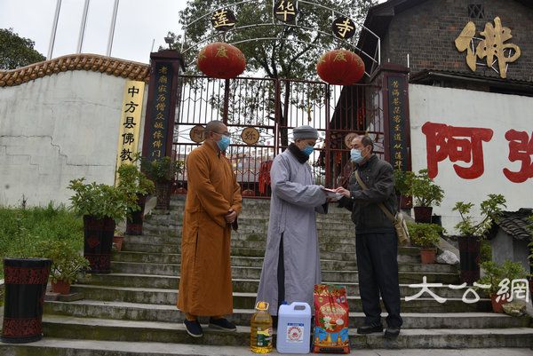 湖南佛协启动偏远山区中小寺院抗疫慈济行 (37).JPG