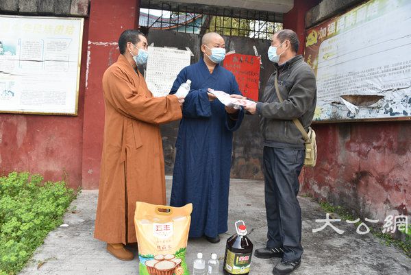 湖南佛协启动偏远山区中小寺院抗疫慈济行 (43).JPG
