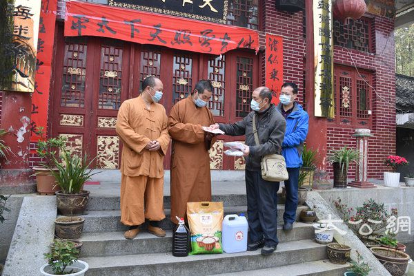 湖南佛协启动偏远山区中小寺院抗疫慈济行 (44).JPG