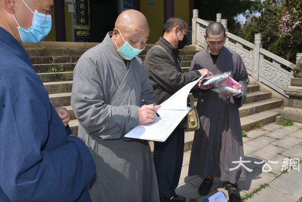 湖南佛协启动偏远山区中小寺院抗疫慈济行 (53).JPG