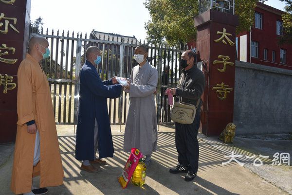 湖南佛协启动偏远山区中小寺院抗疫慈济行 (54).JPG