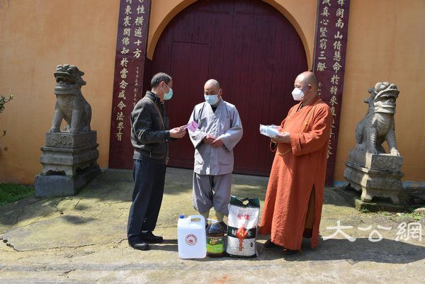 湖南佛协启动偏远山区中小寺院抗疫慈济行 (59).JPG