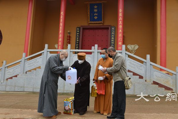 湖南佛协启动偏远山区中小寺院抗疫慈济行 (66).JPG