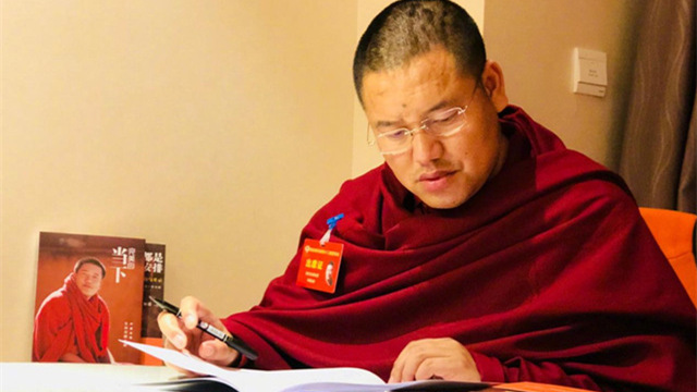 阿旺慈诚加措：关于