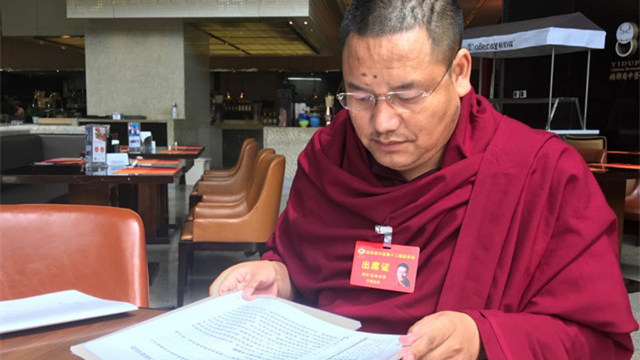 阿旺慈诚加措：加强川藏铁路建设和运营中水资源监测保护