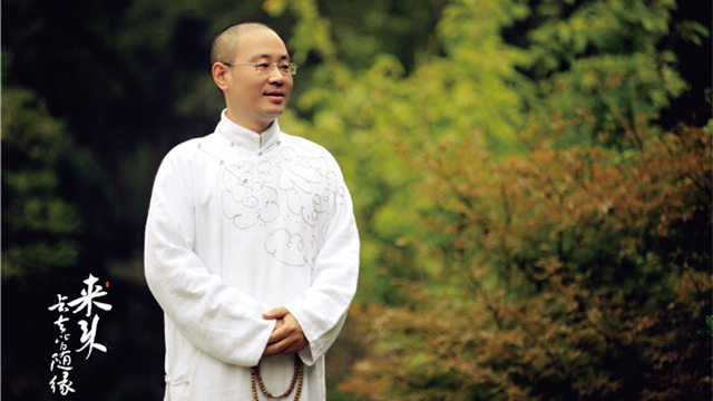 著名禅乐歌手黄帅唱作单曲《来来去去皆随缘》清凉首发