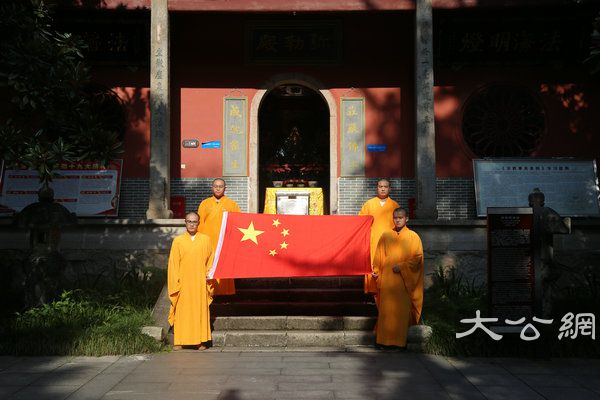 湖南佛学院第十届第四学期开学大会 (2).JPG