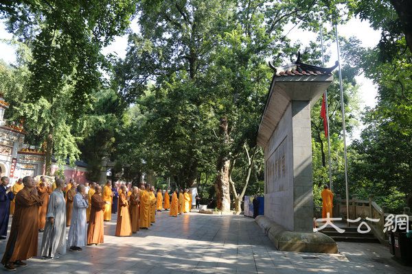 湖南佛学院第十届第四学期开学大会 (3).JPG