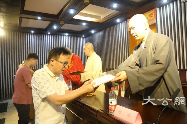 湖南佛学院第十届第四学期开学大会 (10).JPG