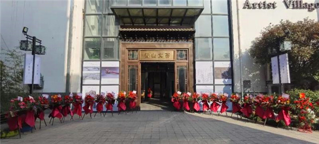 上海市赵朴初研究会苏州实践基地挂牌仪式