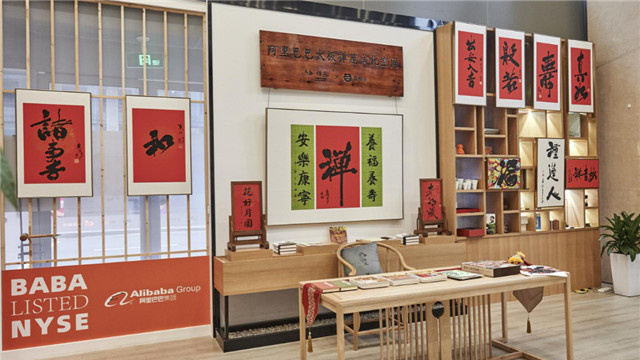 《福壽同春——乘清、本樂大師禪墨聯展》鑫蜂維站開幕