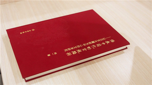 李向平：佛教中國化在中華文明演進中留下不可磨滅的貢獻