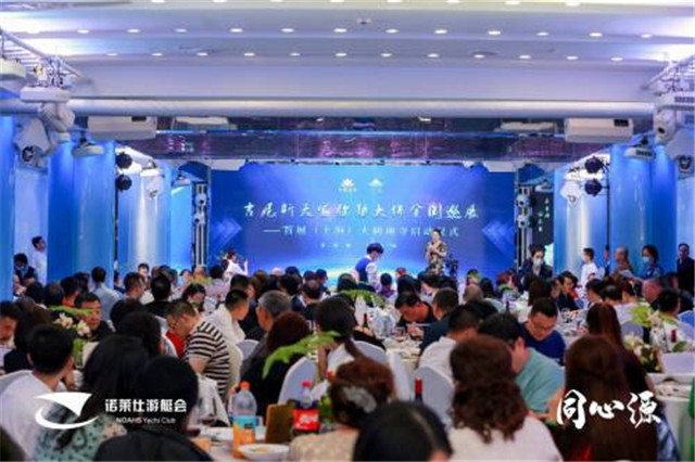 同心源基金會“萬源同心•善永遠”慈善拍賣晚宴圓滿舉行