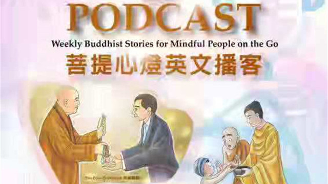 英文佛教播客照亮五大洲
