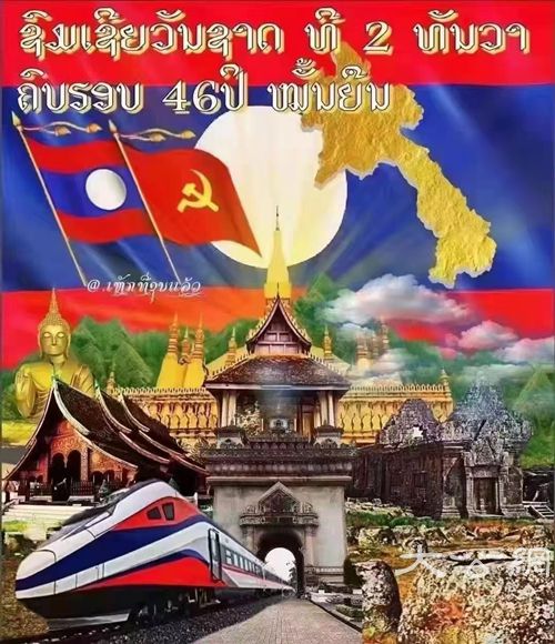 中國投資者在“萬象之心”立百米大佛將成為老撾新地標