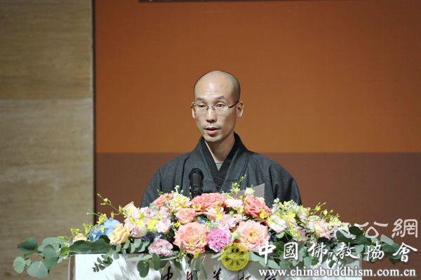 4、福建黄檗山万福寺住持定明法师代表协办单位致辞.jpg