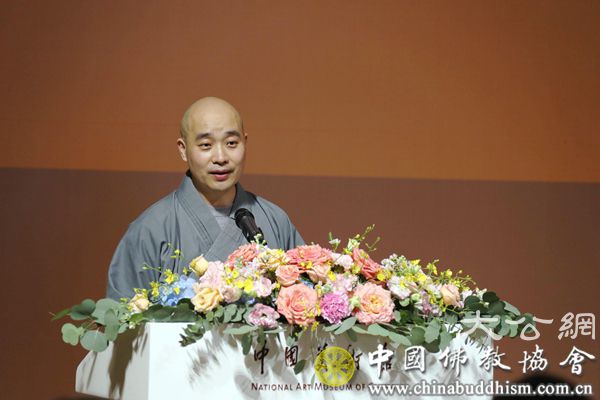 5、中国佛教协会副会长宗性法师宣读日本佛教界友好组织和人士贺信贺辞.jpg