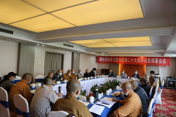 圣辉长老：宗教与社会主义社会相适应是宗教中国化应有之义