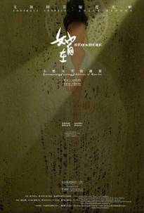 “她自在——袁小樓當代繪畫展”將在澳門永利皇宮永利藝術館舉辦