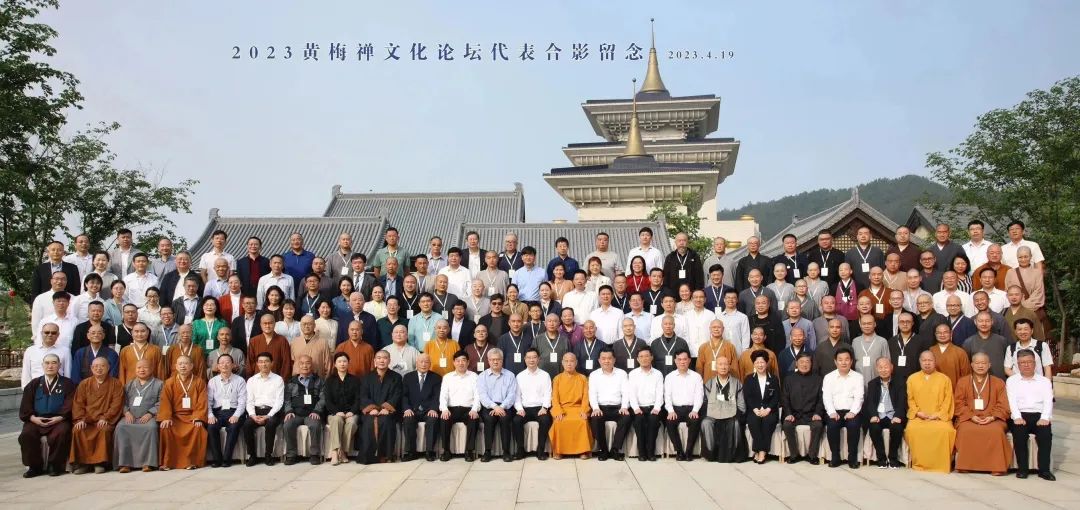 2023黃梅禪文化論壇 | 明海法師：生活禪的性格