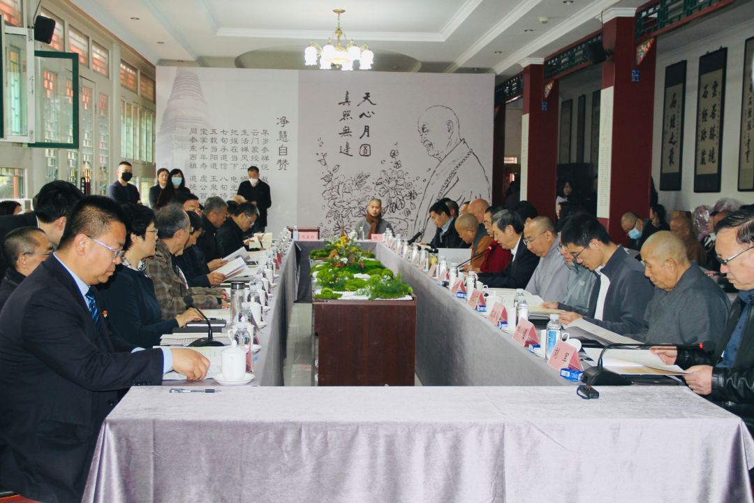 “淨慧長老示寂十周年紀念暨雲居文化建設座談會”在京召開