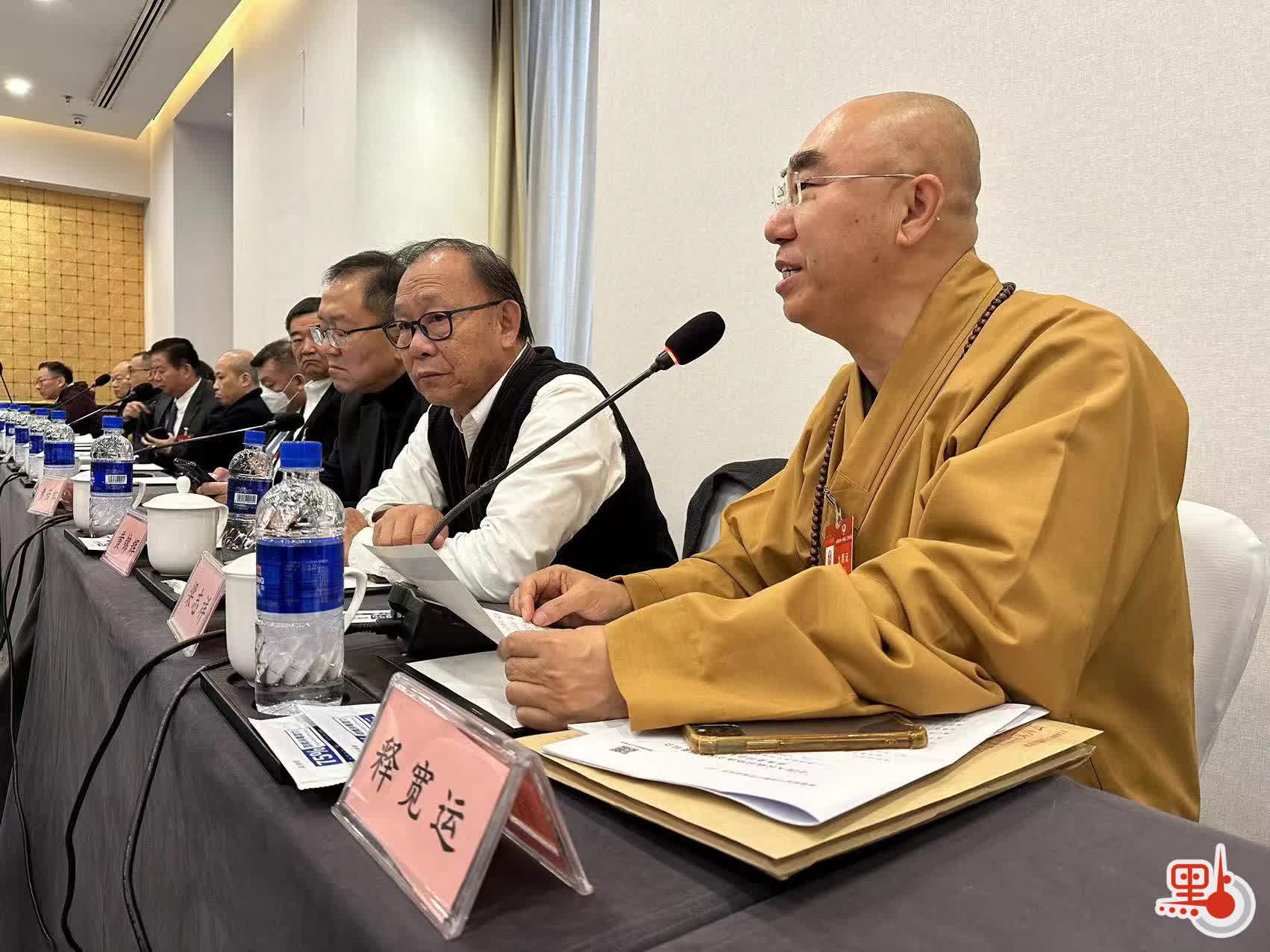 兩會｜釋寬運：我們要對國家有信心　要有家國情懷