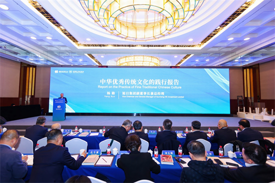 真維斯楊勳：以人為本，取予以仁，踐行治企利天下